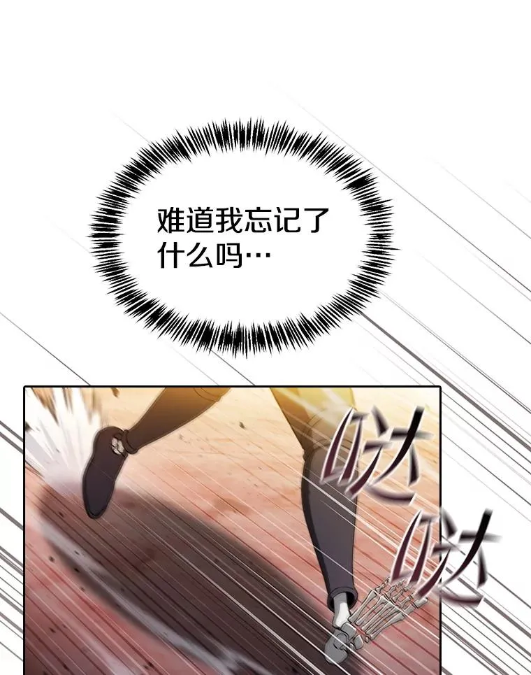 164.深渊的谜题27