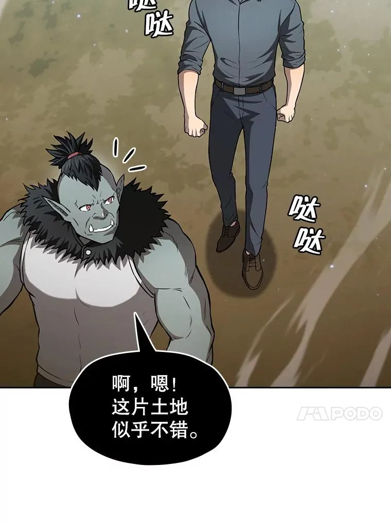 163.无效阴谋89