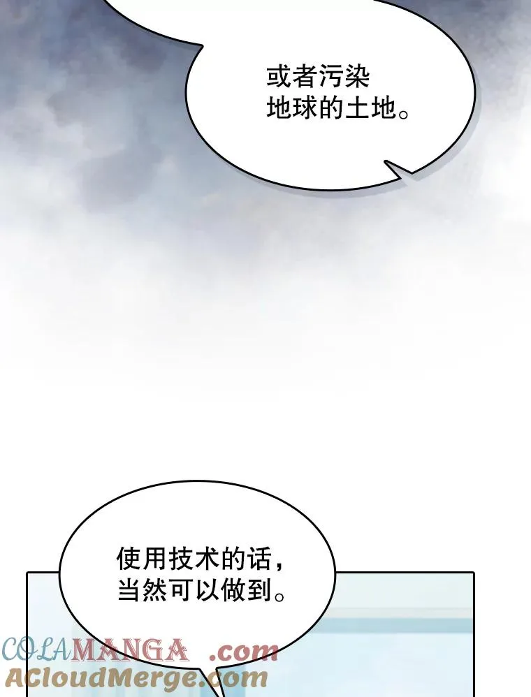 163.无效阴谋12
