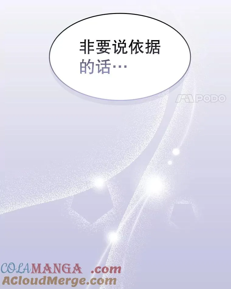 163.无效阴谋16