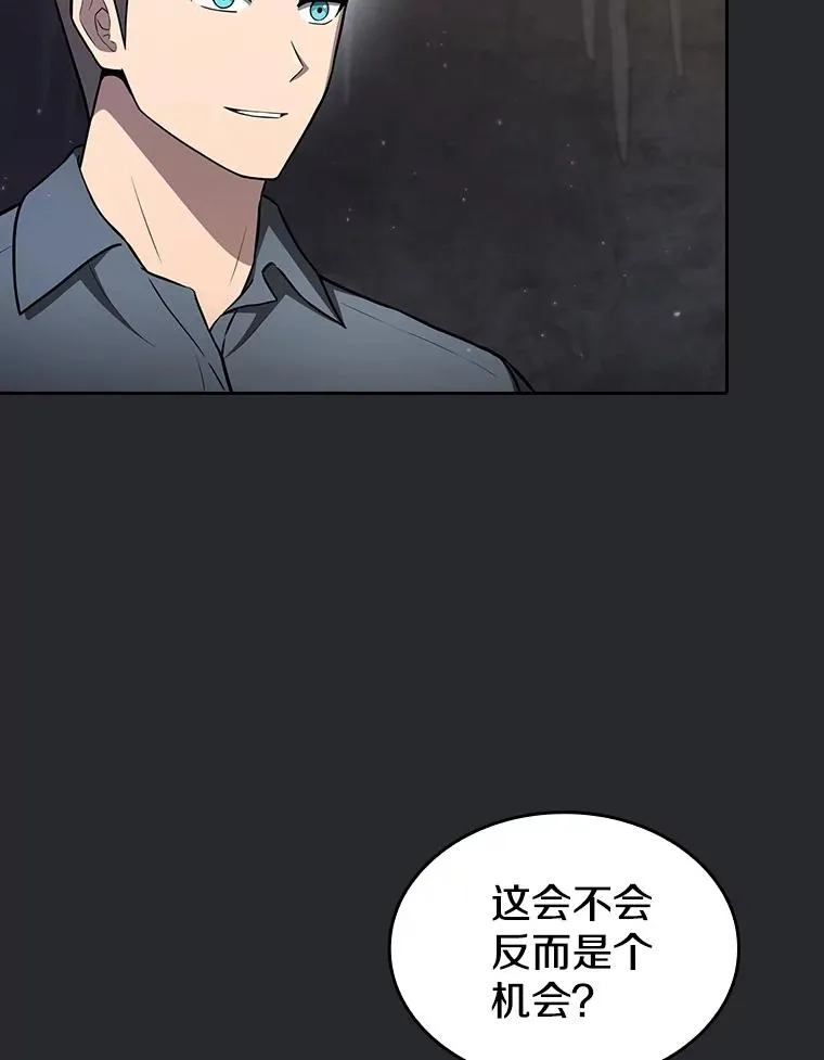164.深渊的谜题58