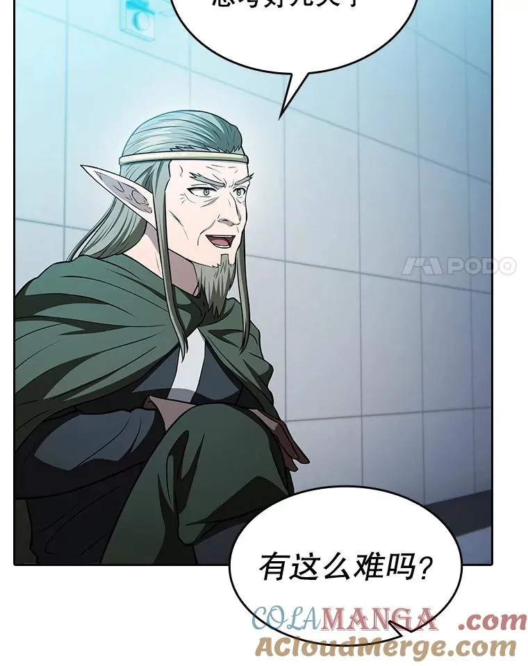164.深渊的谜题120
