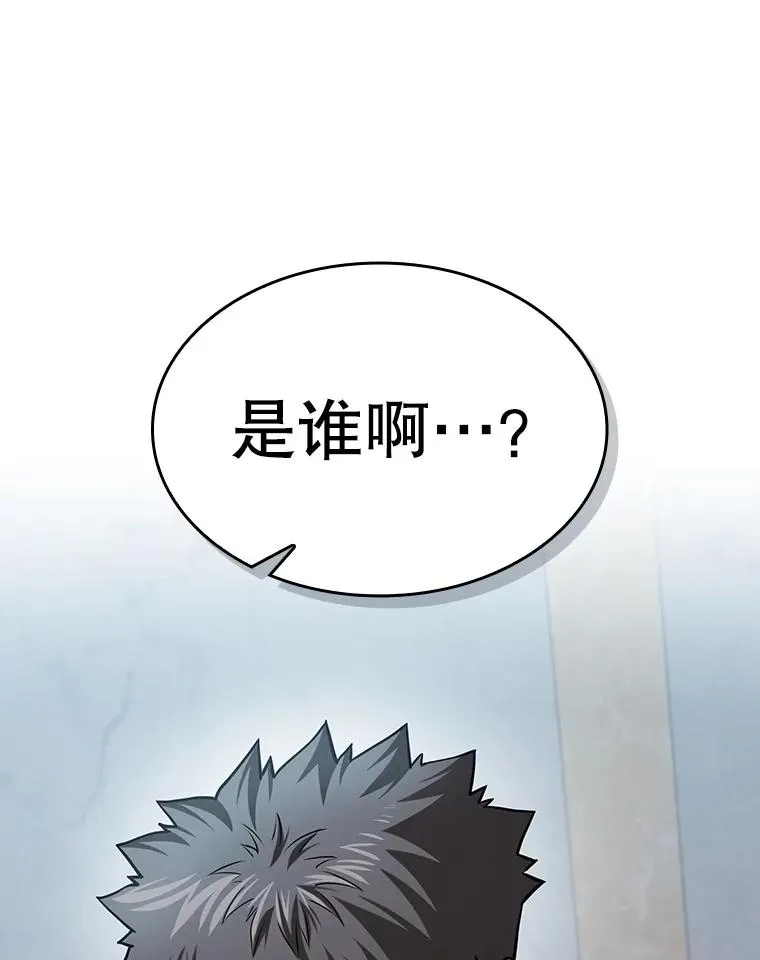163.无效阴谋38