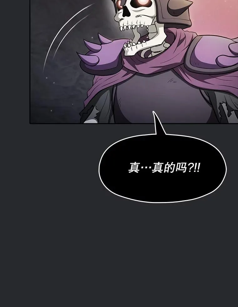 164.深渊的谜题65