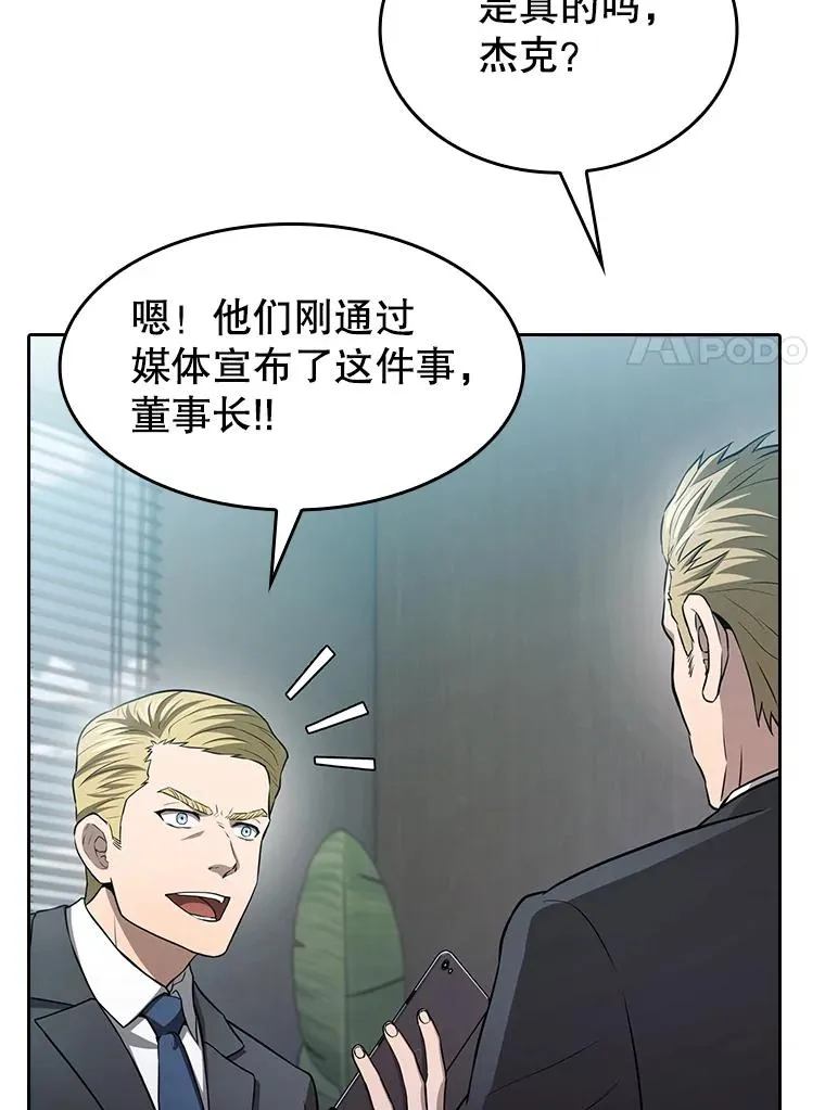 163.无效阴谋47
