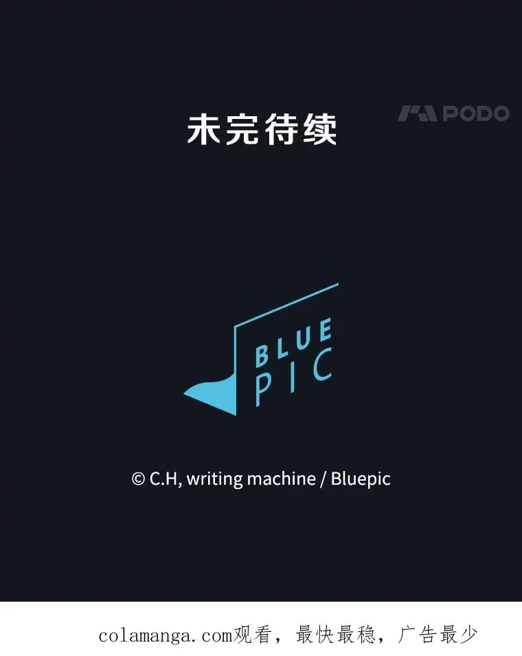 164.深渊的谜题127