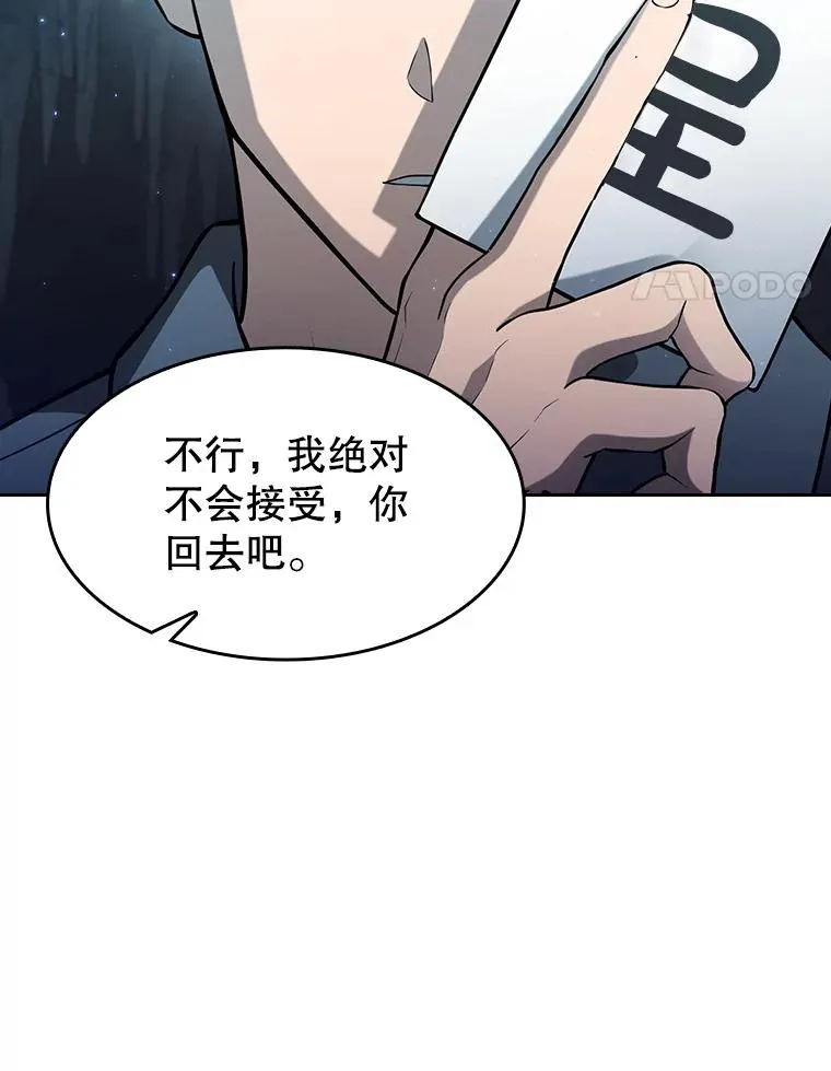 164.深渊的谜题13