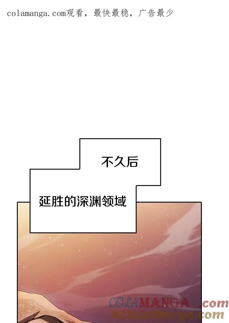 164.深渊的谜题0