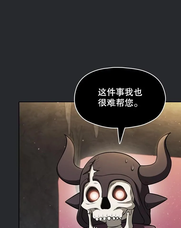 164.深渊的谜题101