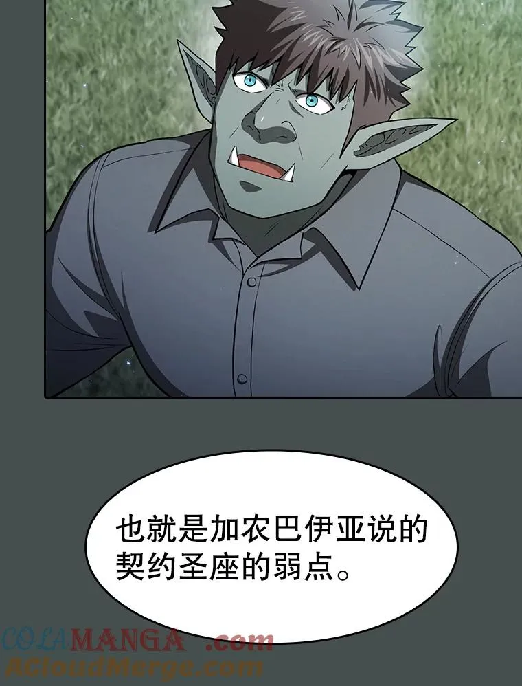 164.深渊的谜题84