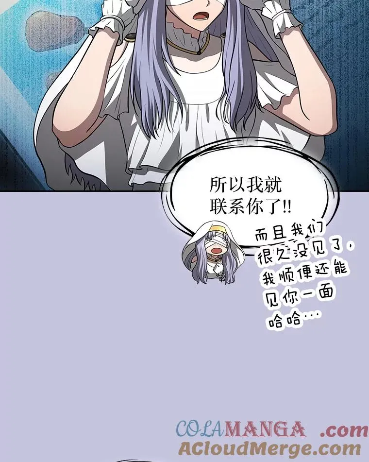163.无效阴谋24