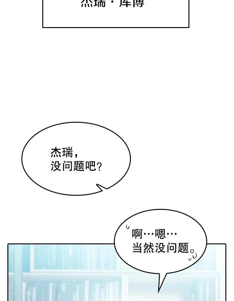 163.无效阴谋67