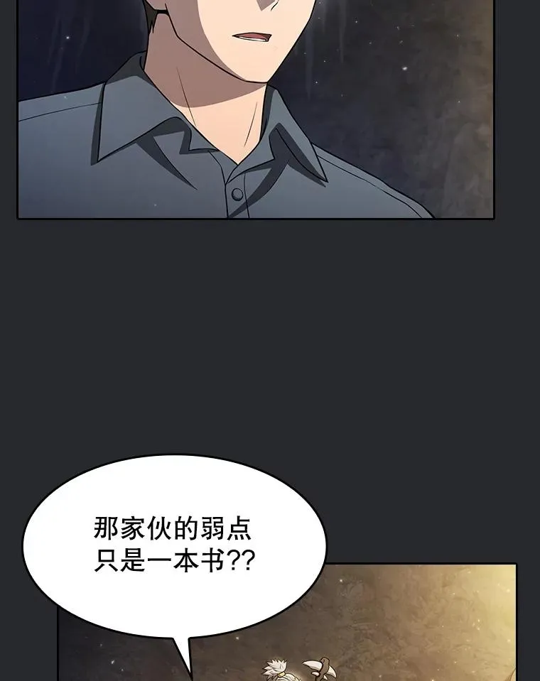 164.深渊的谜题87