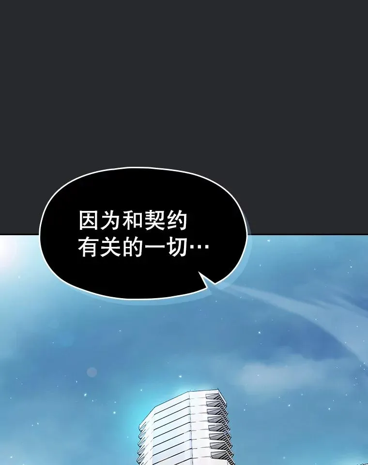 164.深渊的谜题95