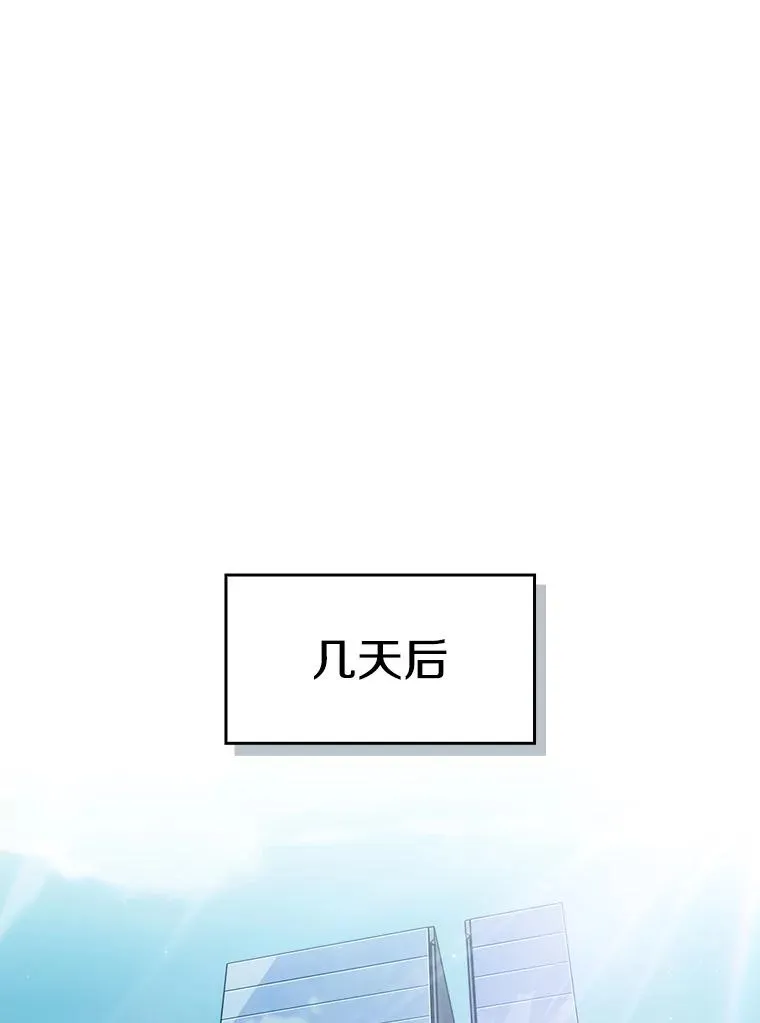 163.无效阴谋42