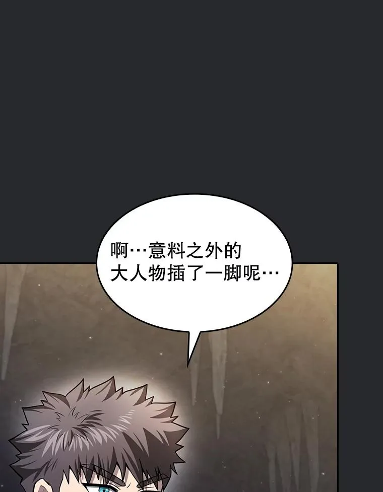 164.深渊的谜题57