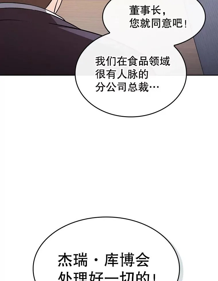 163.无效阴谋65