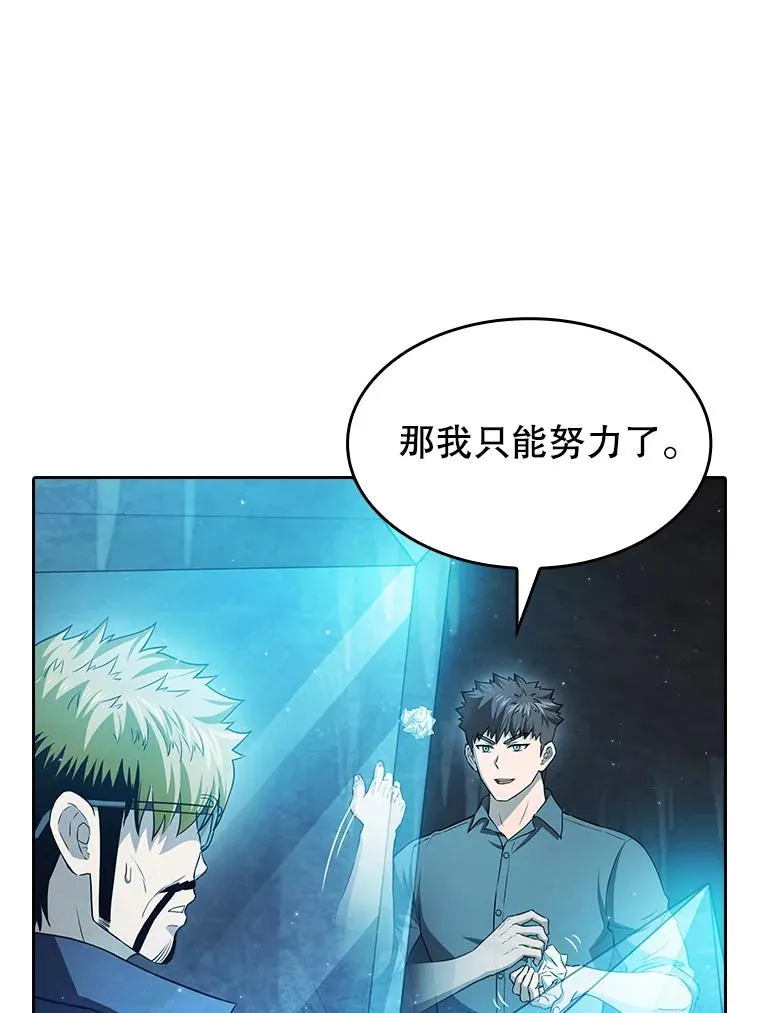 164.深渊的谜题14
