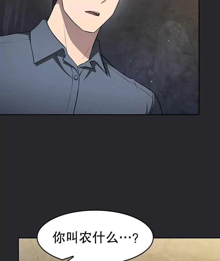 164.深渊的谜题41
