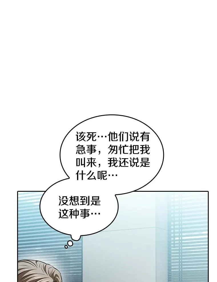 163.无效阴谋69