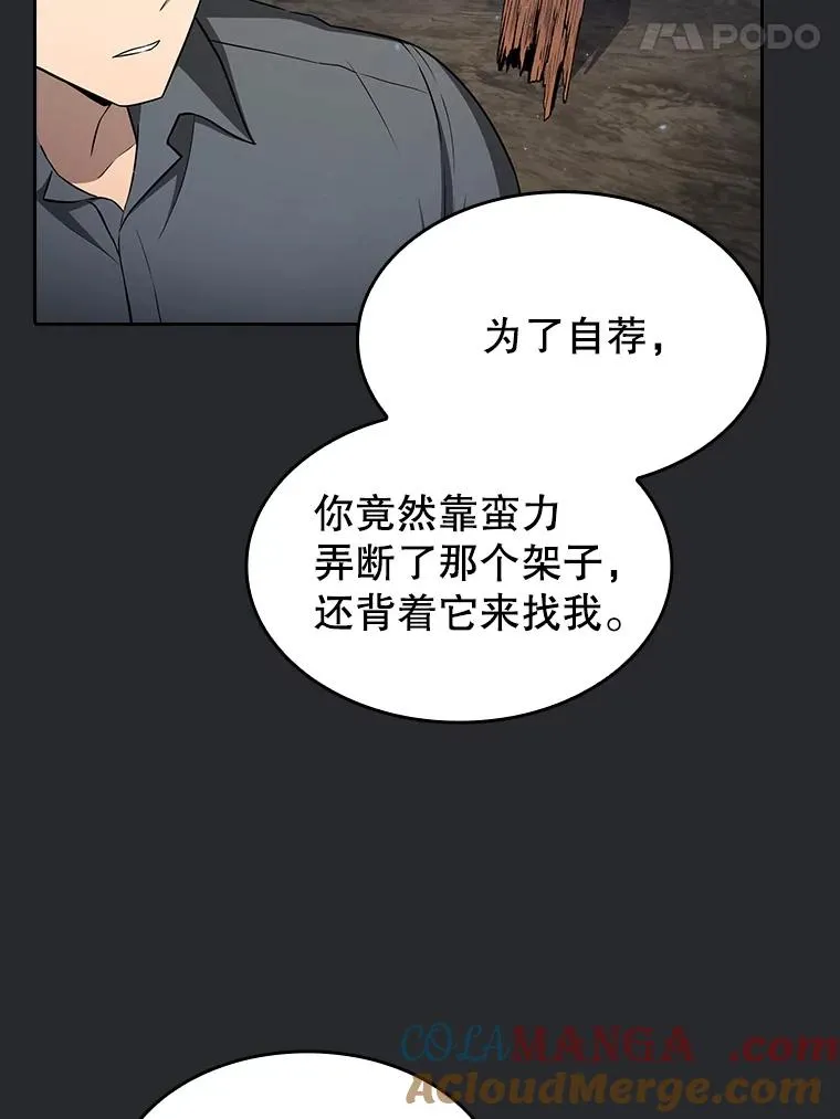 164.深渊的谜题44
