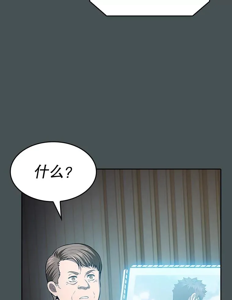 163.无效阴谋75