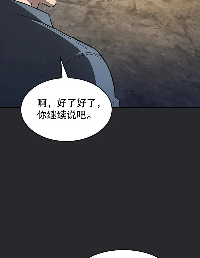 164.深渊的谜题67