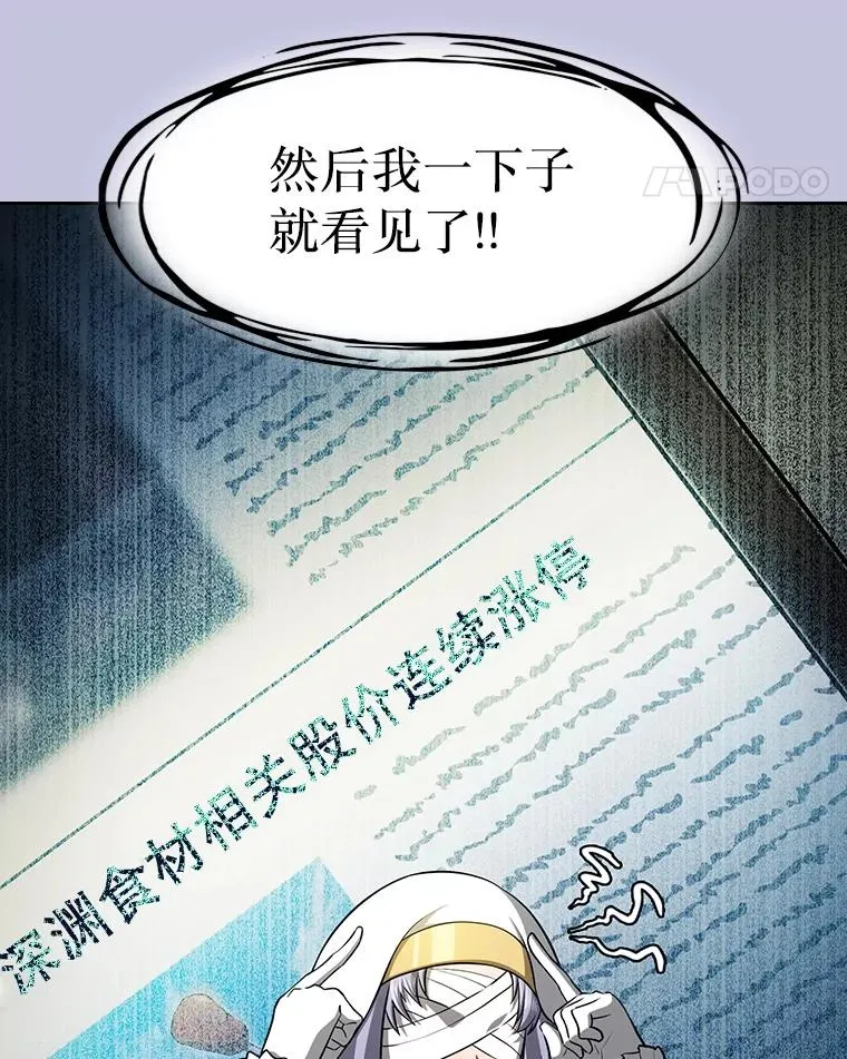 163.无效阴谋23
