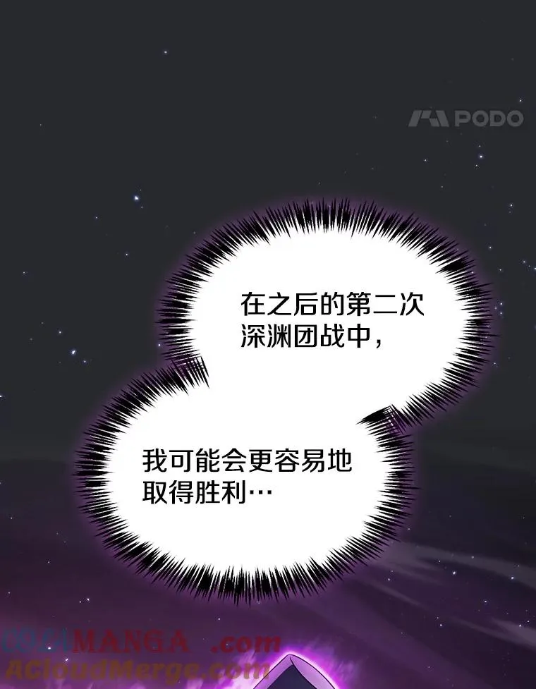 164.深渊的谜题60