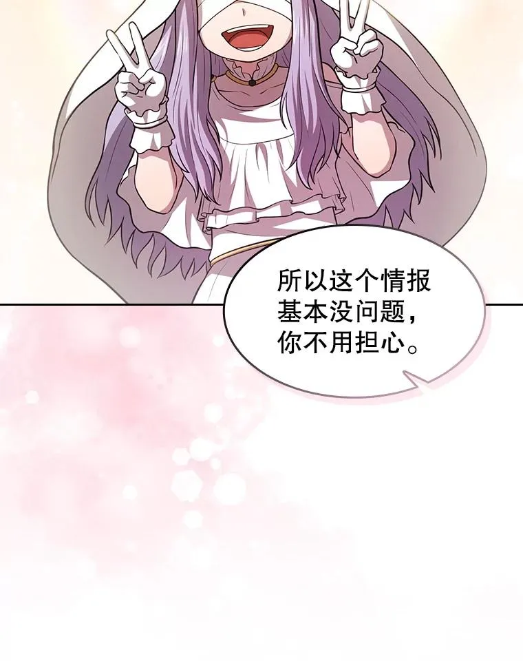 163.无效阴谋31