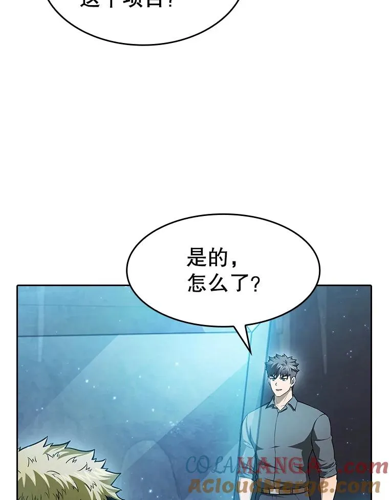 164.深渊的谜题4