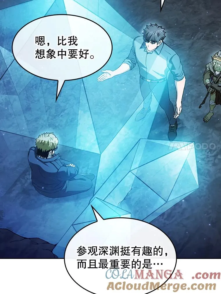 164.深渊的谜题16