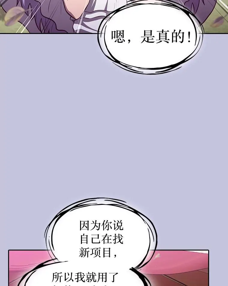 163.无效阴谋21
