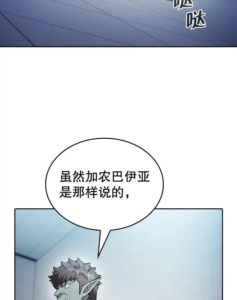 164.深渊的谜题109