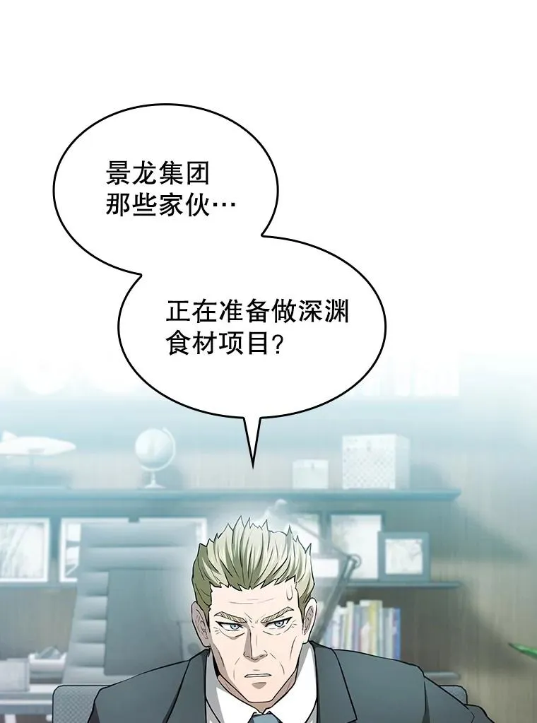 163.无效阴谋45