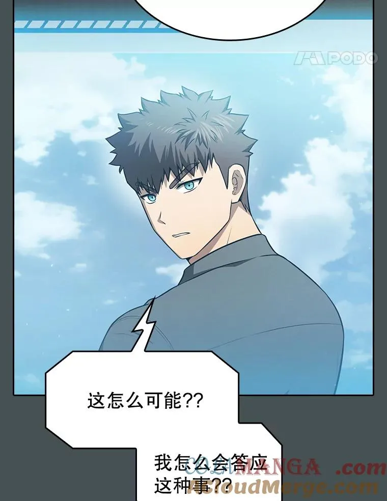 163.无效阴谋80