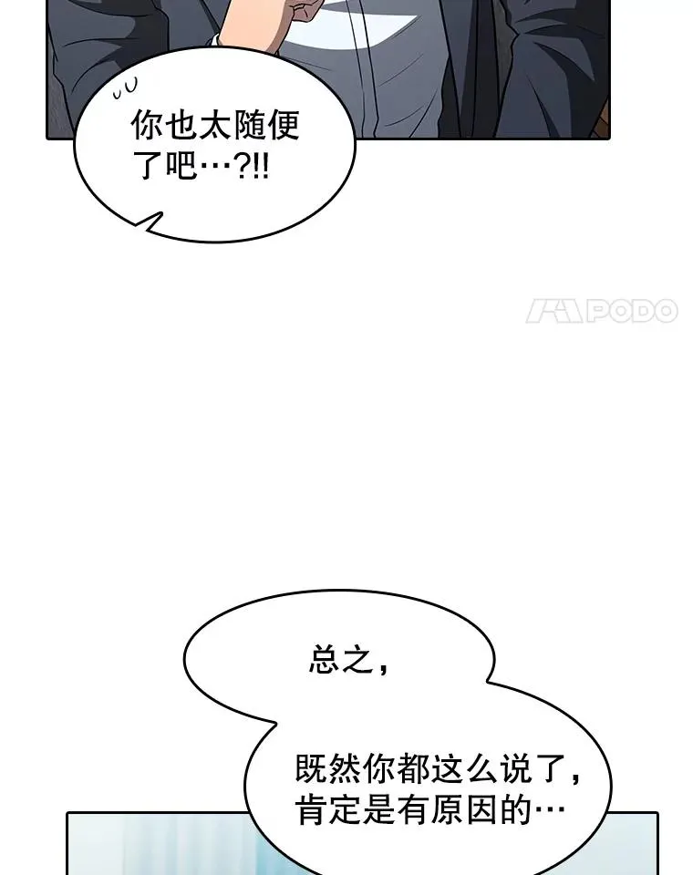 163.无效阴谋33