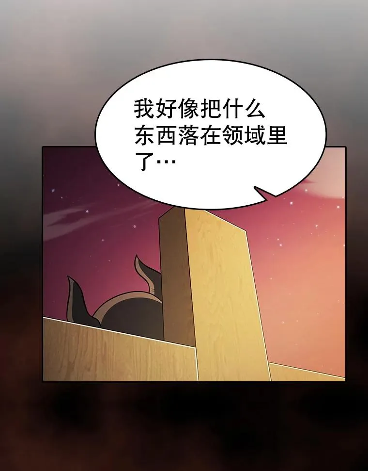 163.无效阴谋105