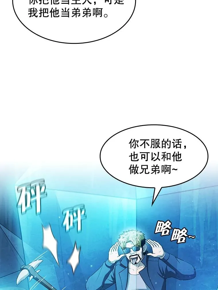 164.深渊的谜题23
