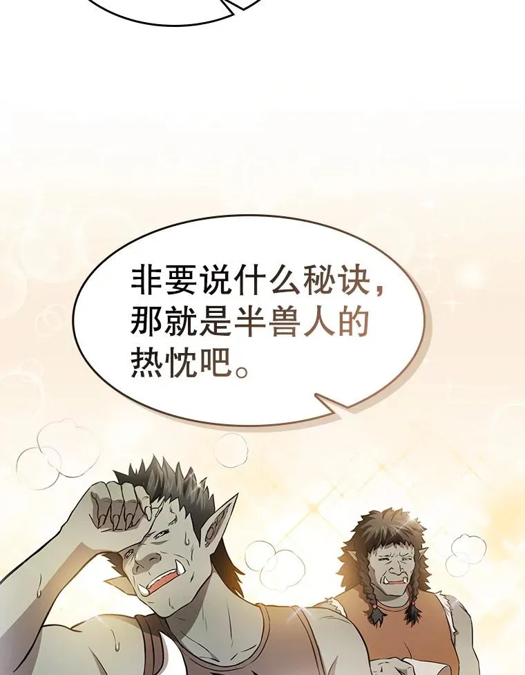164.深渊的谜题7