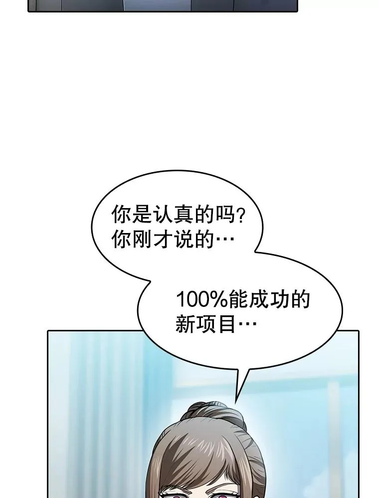 163.无效阴谋1