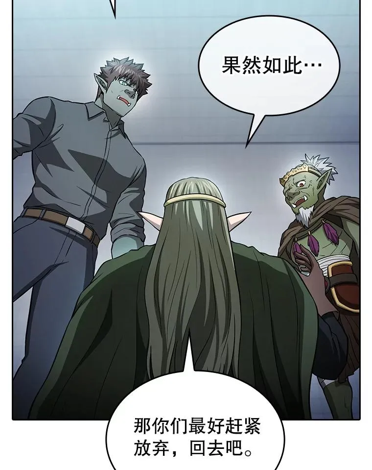 164.深渊的谜题118