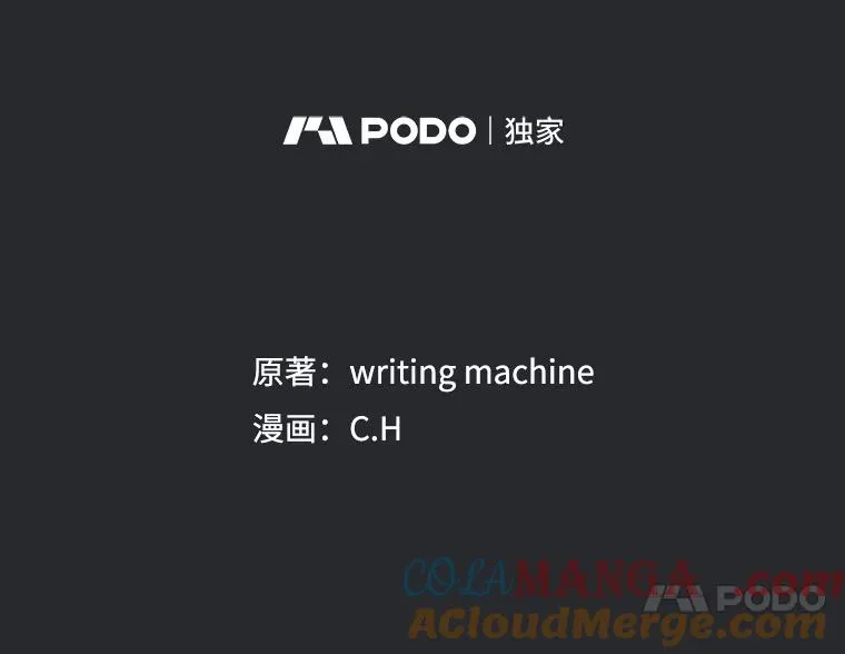 164.深渊的谜题36