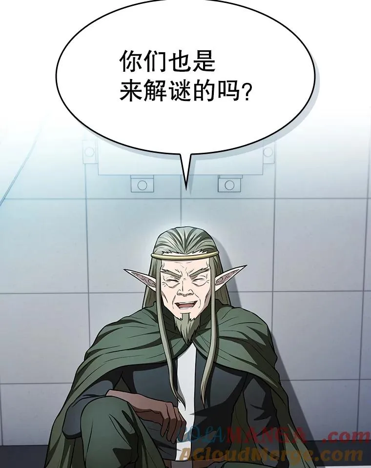164.深渊的谜题116