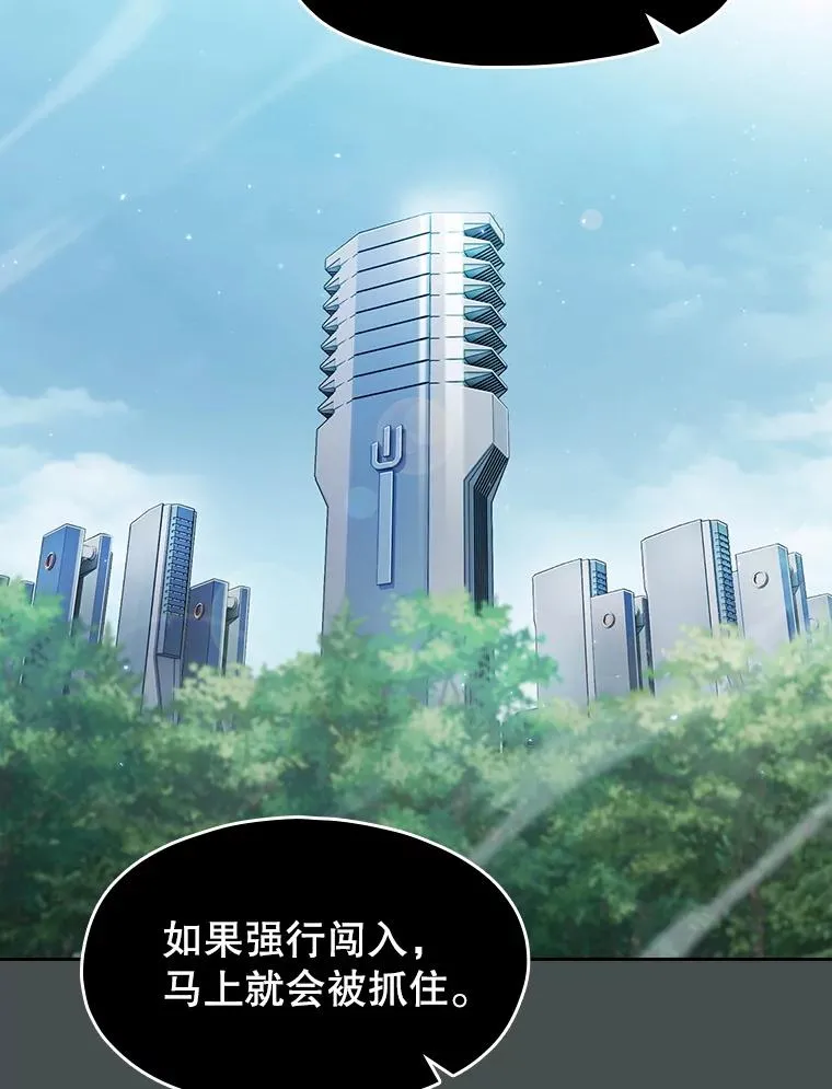 164.深渊的谜题82