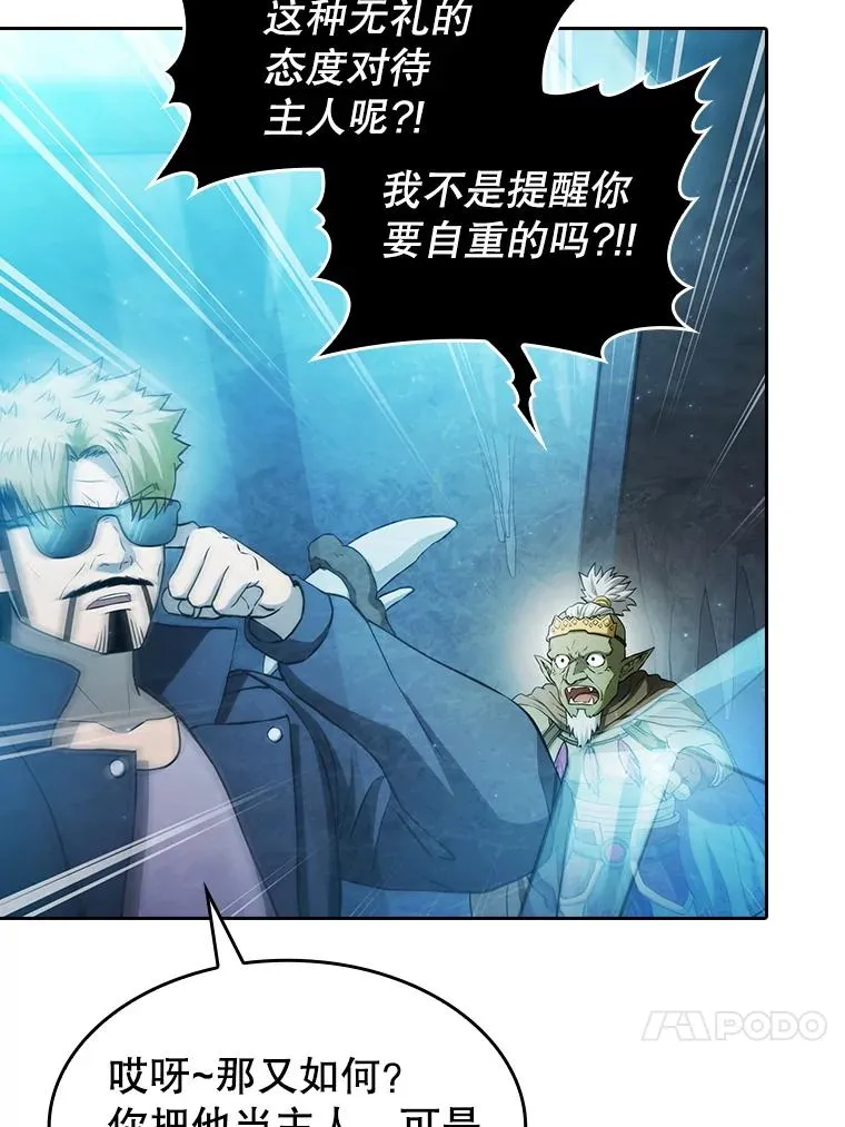 164.深渊的谜题22