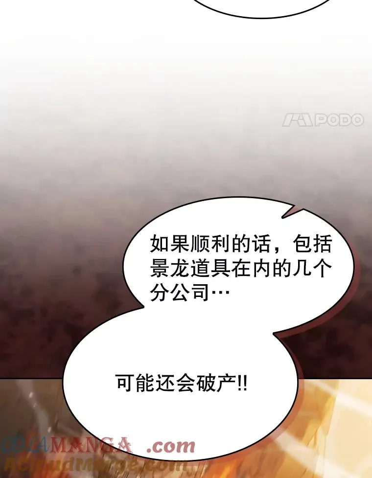 163.无效阴谋60