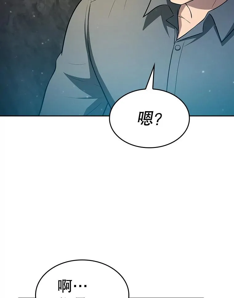 164.深渊的谜题30