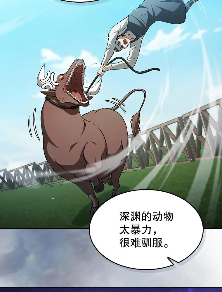 163.无效阴谋10