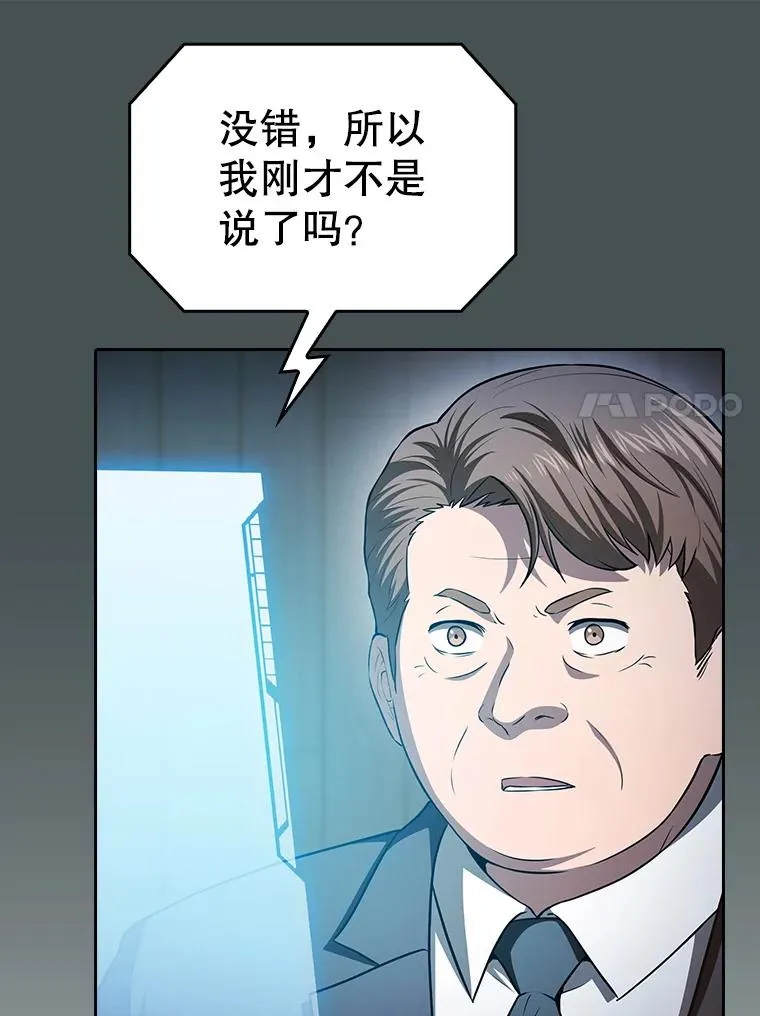 163.无效阴谋83